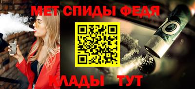 трава Белорецк
