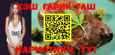 каннабис Белореченск
