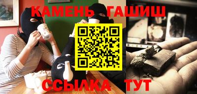 кокаин премиум Бердск