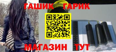 каннабис Белореченск