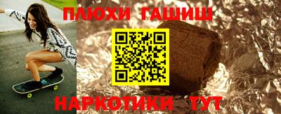 кокаин премиум Бердск