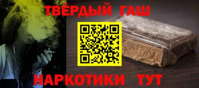 каннабис Белореченск