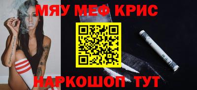 каннабис Белореченск