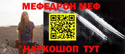 каннабис Белореченск