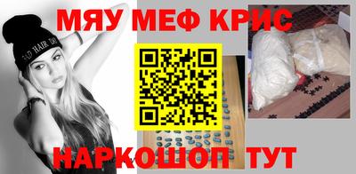 каннабис Белореченск