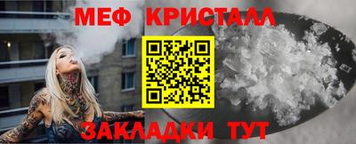 трава Белорецк