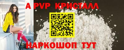 трава Белорецк