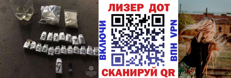Лсд 25 экстази кислота  как найти закладки  мега маркетплейс  Ахтубинск 
