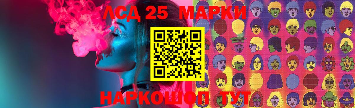 ЛСД экстази кислота Ахтубинск