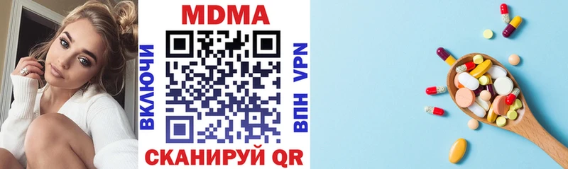 MDMA VHQ  блэк спрут зеркало  Ахтубинск  наркошоп 