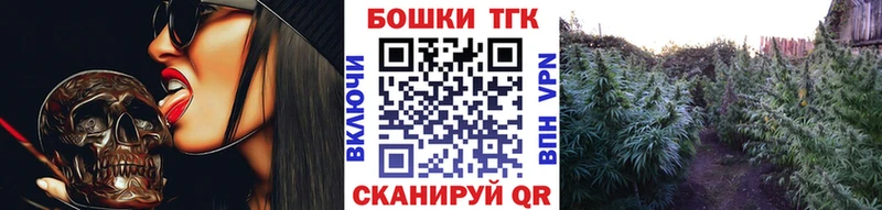 закладки Ахтубинск мега ONION Бошки Шишки гибрид