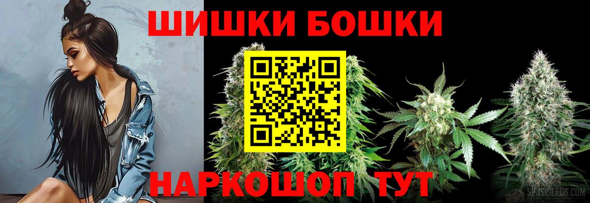 Каннабис Amnesia Ахтубинск